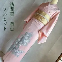 Item thumbnail for item bb429b88-88b0-4286-a8f7-908cf03091d6