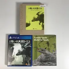 PS4 人喰いの大鷲トリコ　SK2156