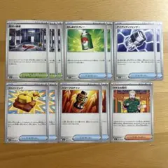 ポケモンカード　メガブレイブ　トレーナーズカードまとめ売り