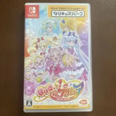 HUGっと！プリキュア　なりキッズパーク