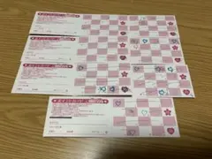 プリスト　ポイントカード