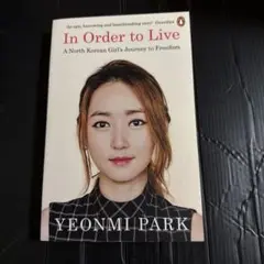 In Order to Live: