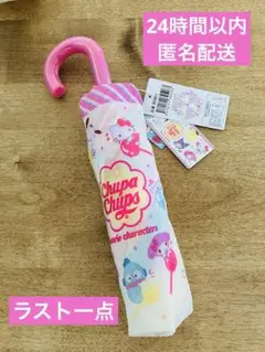 サンリオキャラクターズ×チュッパチャプス コラボ折り畳み傘【新品】