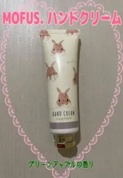 モフズのうさぎさんハンドクリーム！新品未使用未開封