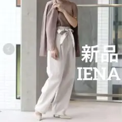 【新品タグ付】晩夏秋服　洗えるリネン　イエナ　テーパードイージーパンツ　かわいい
