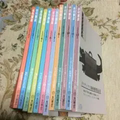 本の雑誌 1989年1~12月号  12冊揃い