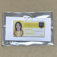エビライ2025 SHOOT ネームバッジ