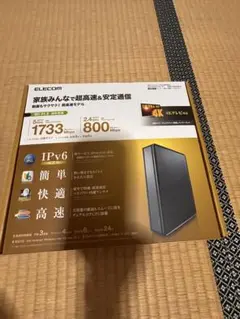 ELECOM 無線LANルーター 1733Mbps 黒