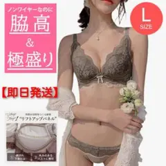 パット内蔵　楽ブラ　盛りブラ　カーキL　ノンワイヤー　ブラジャーショーツ　下着