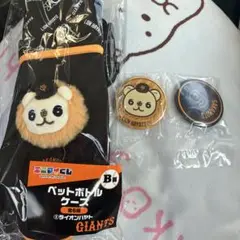 読売ジャイアンツエニマイくじ坂本勇人 ライオンハヤト ペットボトルケースパペット