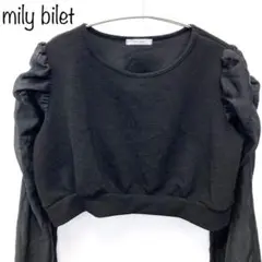 【mily bilet】クロップド丈袖ギャザートップス　ブラック　L