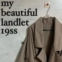 【美品】my beautiful landlet レーヨン紐トレンチブルゾン