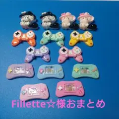 デコパーツ　Fillette☆様おまとめ