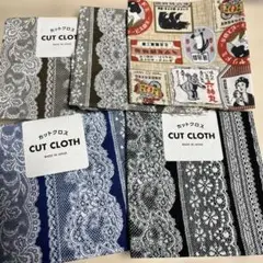 カットクロス