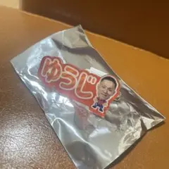 アルビレックス新潟　推しネームクリップ　小野裕二