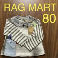 【値下げ】★新品★RAG MART トレーナー　80cm