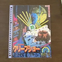 2025年最新】xyzマーダーズの人気アイテム - メルカリ