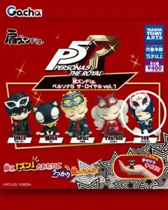 肩ズン ペルソナ5 フォックス