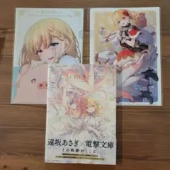 Item thumbnail for item 75e89f8b-0d36-41b1-a595-997ede4fdd24