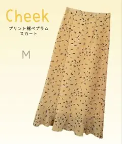 Cheek プリント裾ペプラムスカート M クリームイエロー フェミニンコーデ
