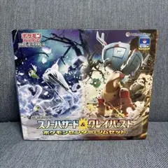 【新品未開封】ジムセット スノーハザードクレイバースト ナンジャモセット