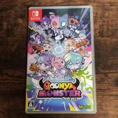 Switch　グーニャモンスター