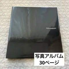 アルバム　写真