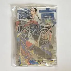 【未開封】東京リベンジャーズ　アクリルジオラマ　19巻　灰谷兄弟