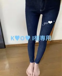 GYDA ジェイダ stunning stretch スキニーデニムXS