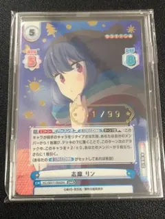 2025年最新】ゆるキャン reバース シリアルの人気アイテム