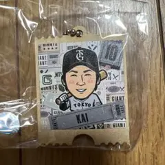 甲斐　ガチャ