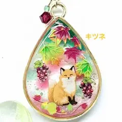 。*【 655 】- キツネ - ネックレス * 。