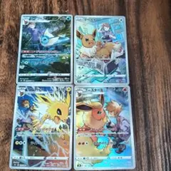 ポケモンカード　イーブイCHR