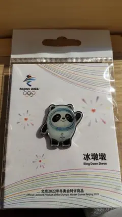 2022年北京オリンピック　CMGのピンバッジ Amazon.co.jp: 2022 北京オリンピック ピンバッジ : Toys & Games