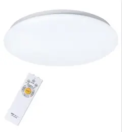 LEDシーリングライト 8畳30W(最大36W) 4800LM 天井照明器具