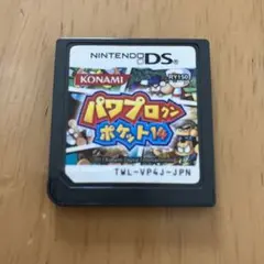 パワプロクンポケット14 DS
