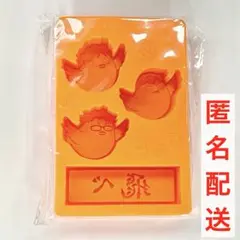【ハイキュー‼︎×モスバーガーコラボ】シリコントレー【サマーバッグ2025】