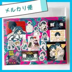 りぼん とじこみふろく 都市伝説解体センター 奇跡の邂逅シール
