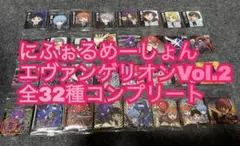 にふぉるめーしょん 新世紀エヴァンゲリオン ウエハース 補完計画全32種コンプ②