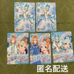 プリンセッションオーケストラグミカード　プリンセスリップル