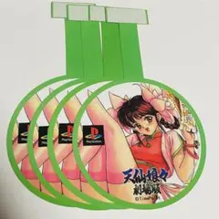 劇場版　天仙娘々　販促グッズまとめ売り