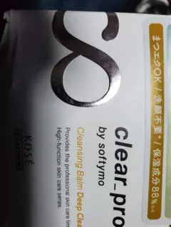 DUO ザ クレンジングバーム クリア 90g