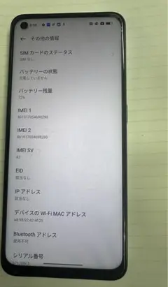 OPPO Reno5 A CPH2199 128GB