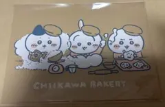 Item thumbnail for item 642e6a41-85cc-428f-bc81-5119b6de5b81