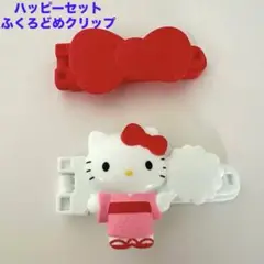 マクドナルド ハッピーセット キティちゃん ふくろとめクリップ ハローキティ