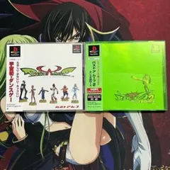 PS1 バストアムーブ バストアムーブ2 2本セット
