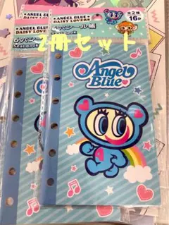 エンジェルブルー　ナカムラくん ６穴シール帳 ２冊セット