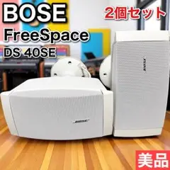 Bose FreeSpace全天候型スピーカー DS40SE 4個セット Amazon.co.jp: BOSE DS40SE-CMB W/ホワイト (1本) ◇ フルレンジ