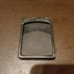 硯