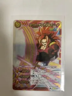 ドラゴンボール スーパーサイヤ人ゴジータ 超Ω6 ミラバト 2025年最新】ミラバト スーパーサイヤ人ゴジータの人気アイテム
